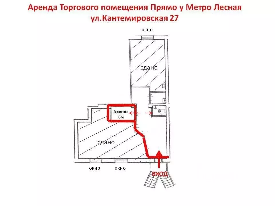 Торговая площадь в Санкт-Петербург Кантемировская ул., 27 (8 м) - Фото 2