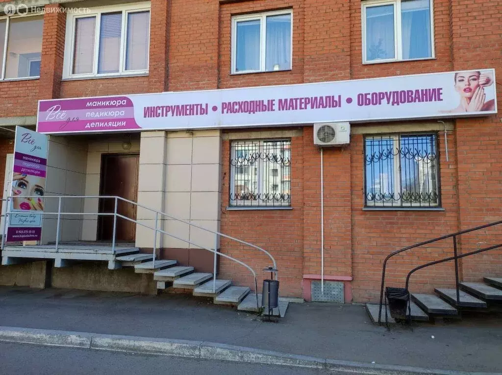 Помещение свободного назначения (93 м) - Фото 1