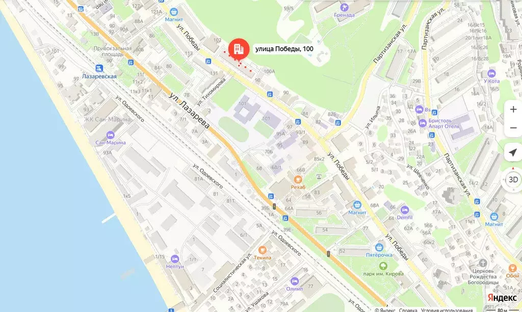 Купить Квартиру В Лазаревском Ул Малышева