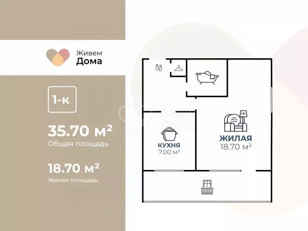 1-к кв. Волгоградская область, Волгоград Жилгородок мкр, ул. ... - Фото 2