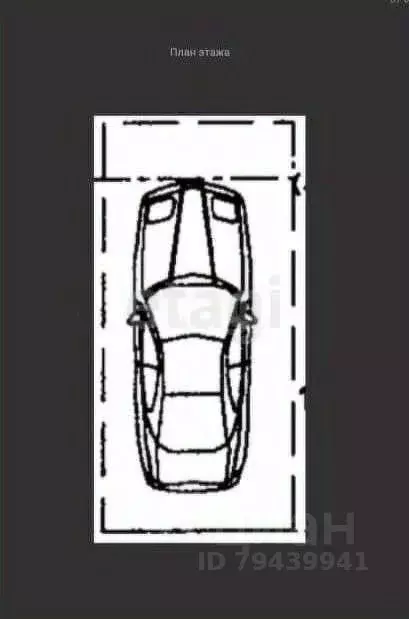 Гараж в Адыгея, Майкоп ул. К.А. Васильева, 1к2 (13 м) - Фото 2