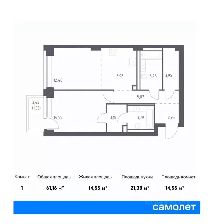 1-к кв. москва нова жилой комплекс, к2 (61.16 м) - Фото 0