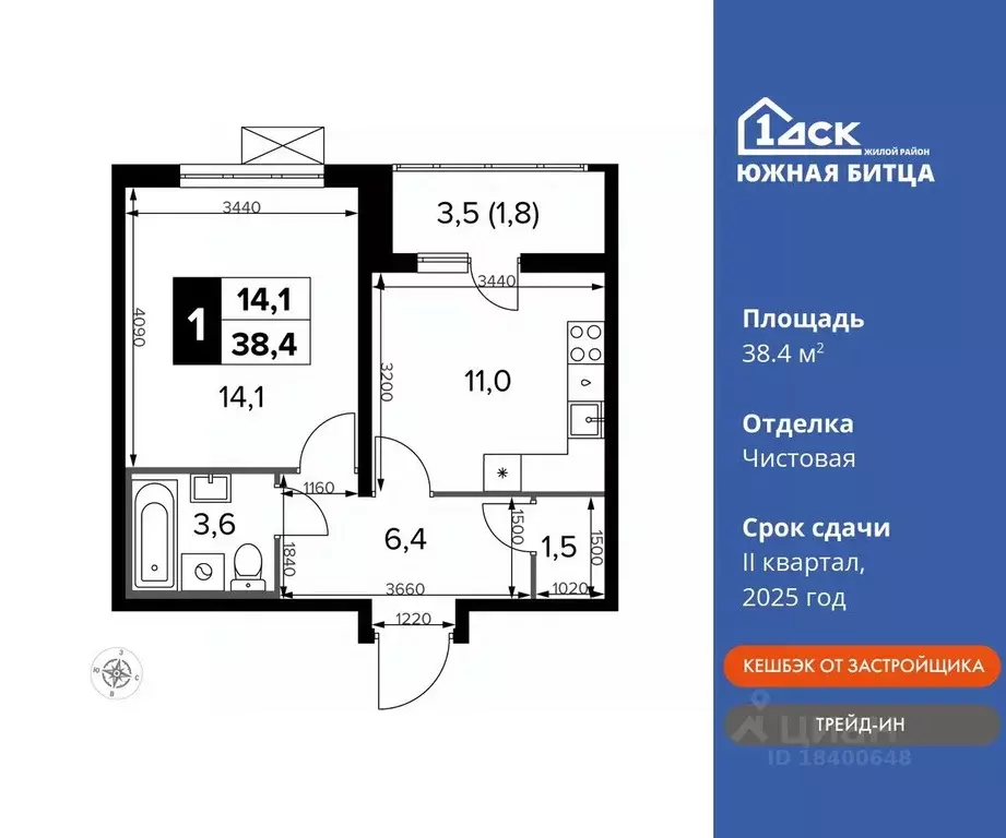 1-к кв. Московская область, Ленинский городской округ, пос. Битца ... - Фото 0