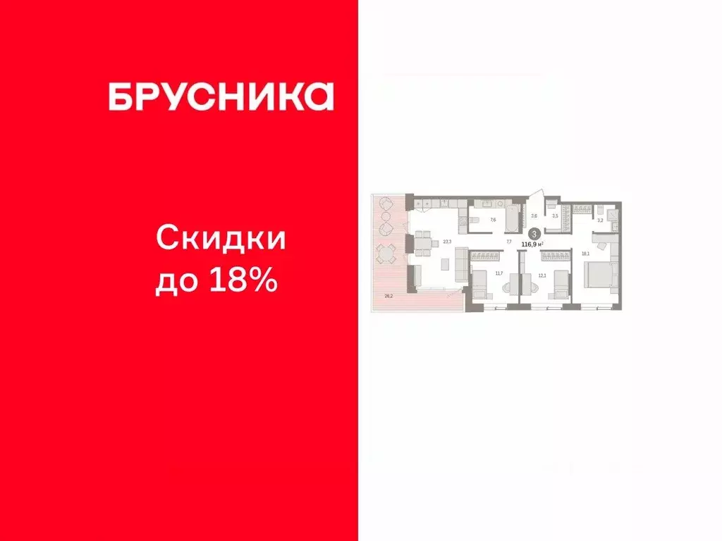 3-к кв. Пермский край, Пермь ул. Солдатова, 25 (116.94 м) - Фото 1