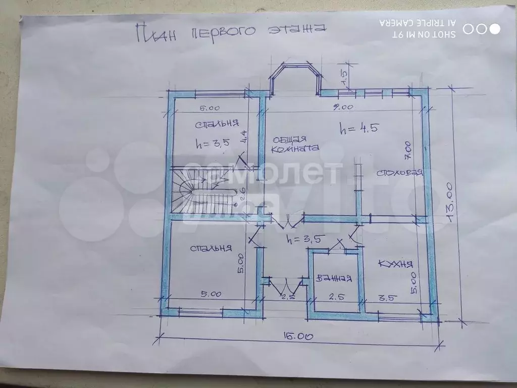 Дом 560 м на участке 5 сот. - Фото 1