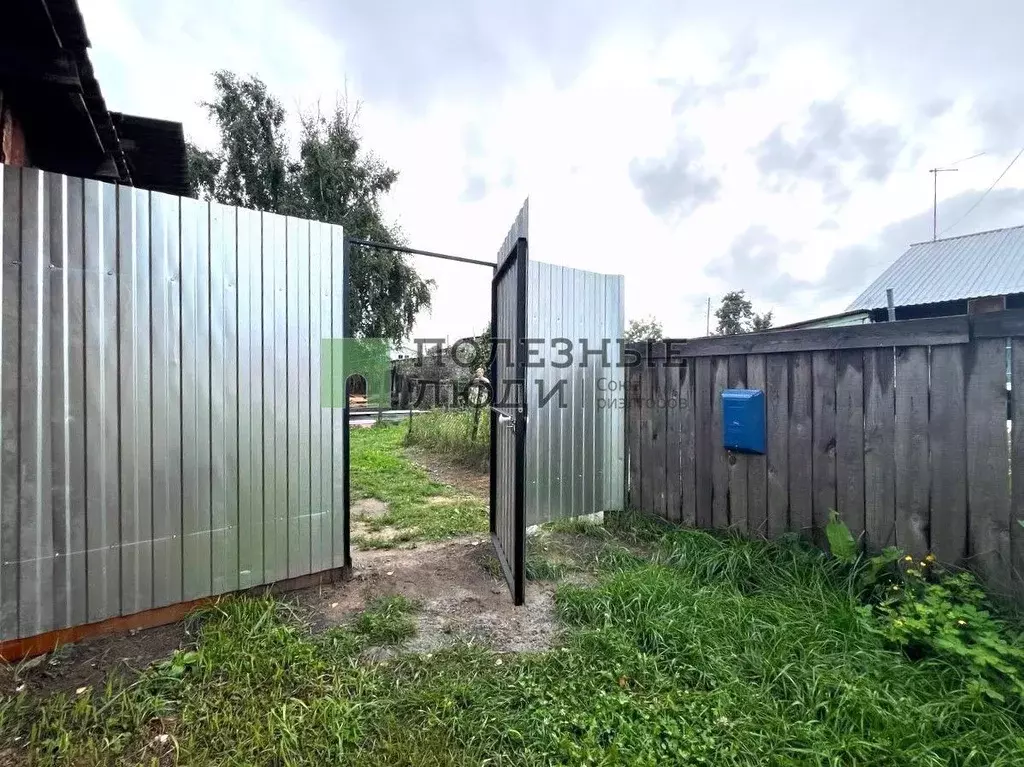 Дом в Курганская область, Курган ул. Перова, 93 (42 м) - Фото 1