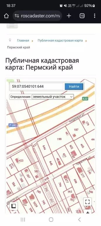 Участок в Пермский край, Краснокамский городской округ, д. Конец-Бор ... - Фото 1