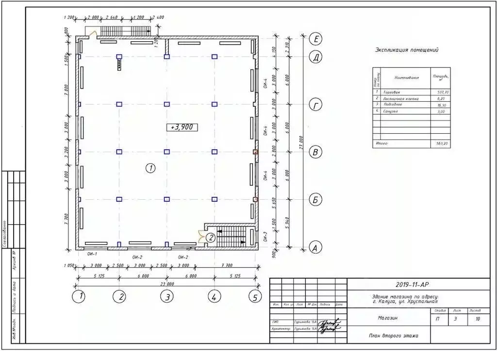 Торговая площадь в Калужская область, Калуга Хрустальная ул., 25 (200 ... - Фото 2