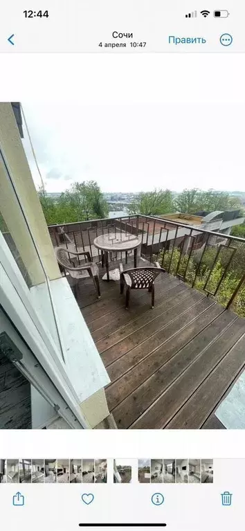 Дом 120 м на участке 3 сот. - Фото 0