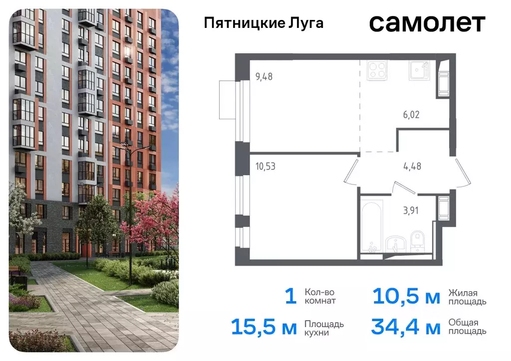 1-к кв. Московская область, Химки городской округ, д. Юрлово Пятницкие ... - Фото 0