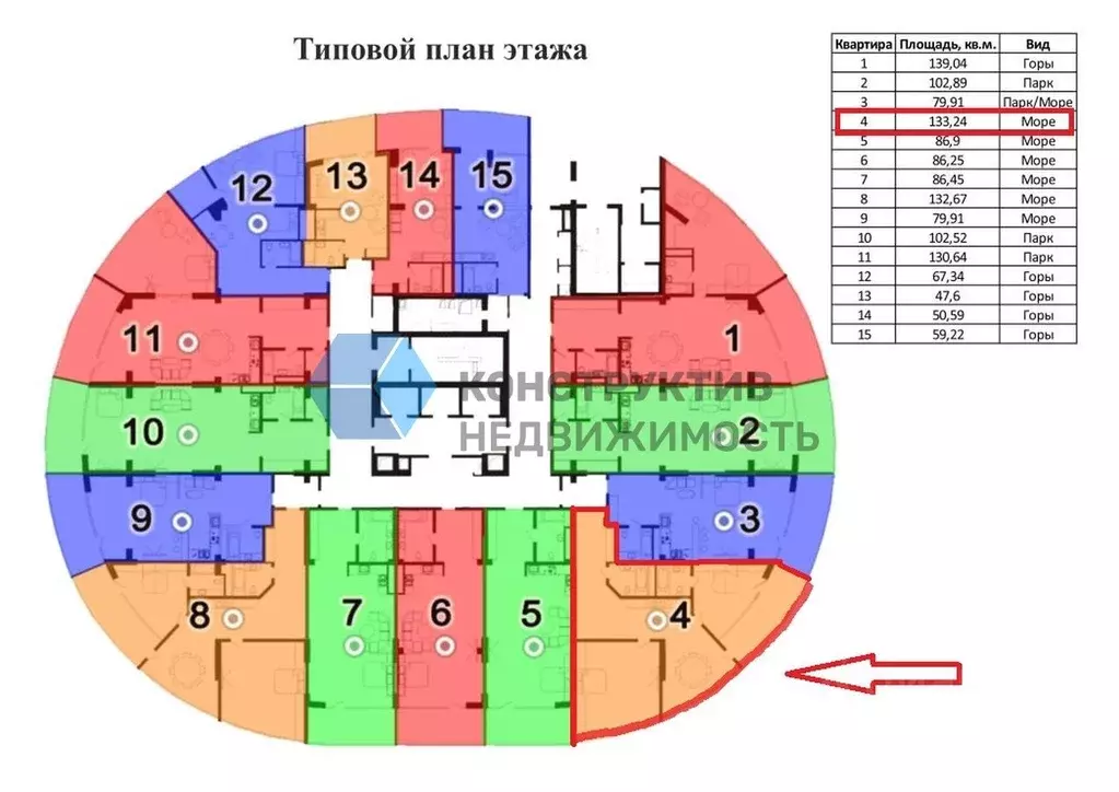 Схема delta adp 120zb