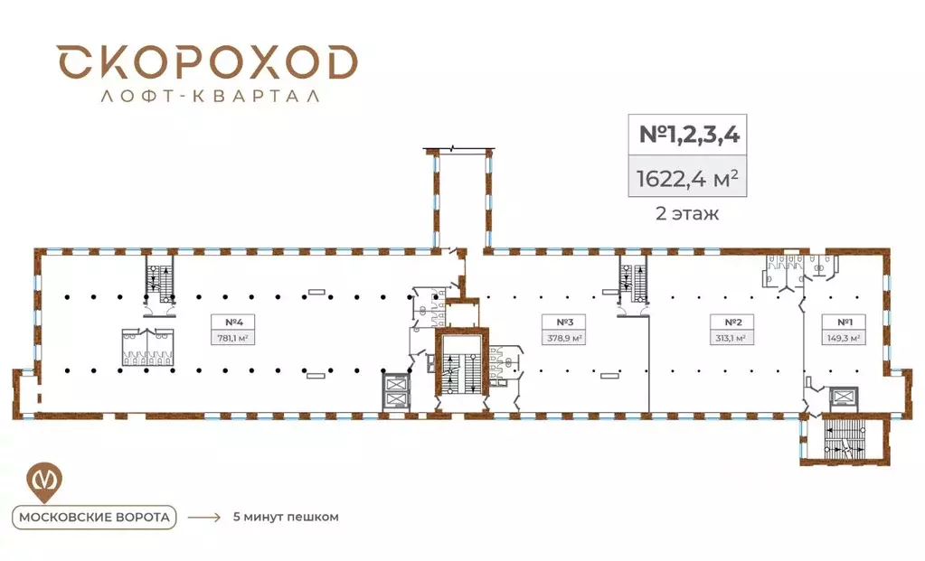 Офис в Санкт-Петербург Заставская ул., 33с4 (1643 м) - Фото 2