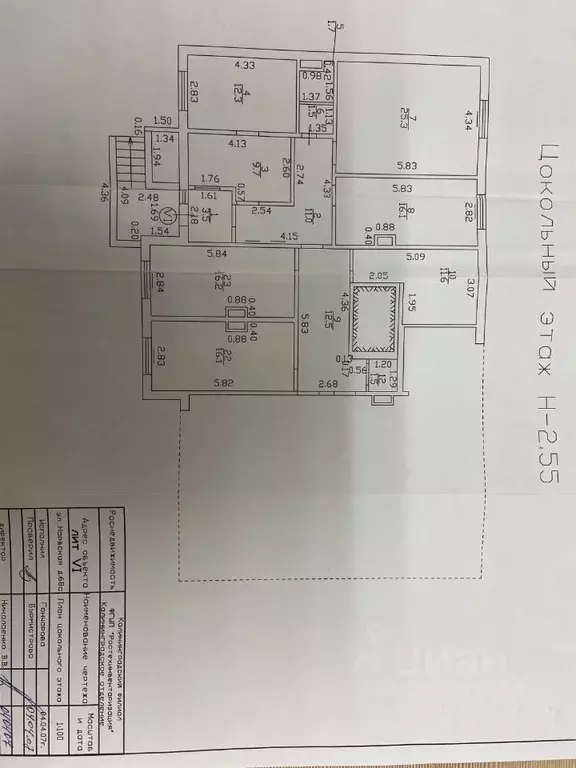 Офис в Калининградская область, Калининград Нарвская ул., 68А (139 м) - Фото 1