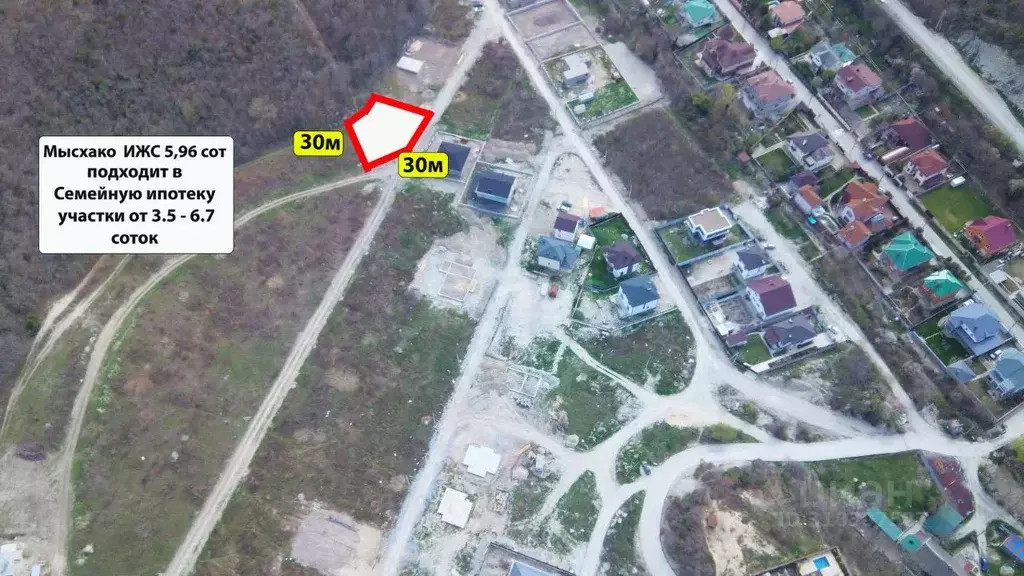Участок в Краснодарский край, Новороссийск городской округ, с. Мысхако ... - Фото 1