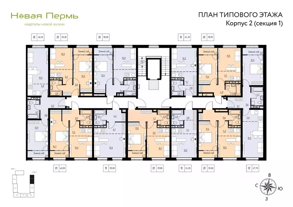 2-к кв. Пермский край, Пермский муниципальный округ, с. Фролы Новая ... - Фото 2