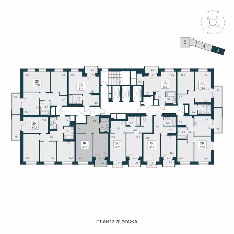 1-комнатная квартира: Новосибирск, ЖК Расцветай на Красном (45.7 м) - Фото 1
