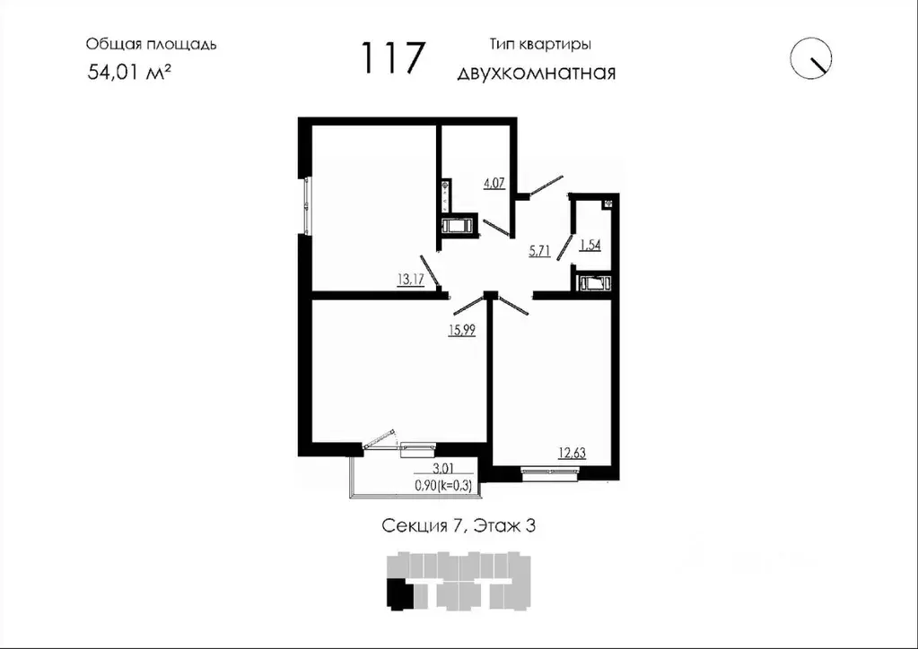 2-к кв. Ленинградская область, Тосненский район, Форносовское ... - Фото 1