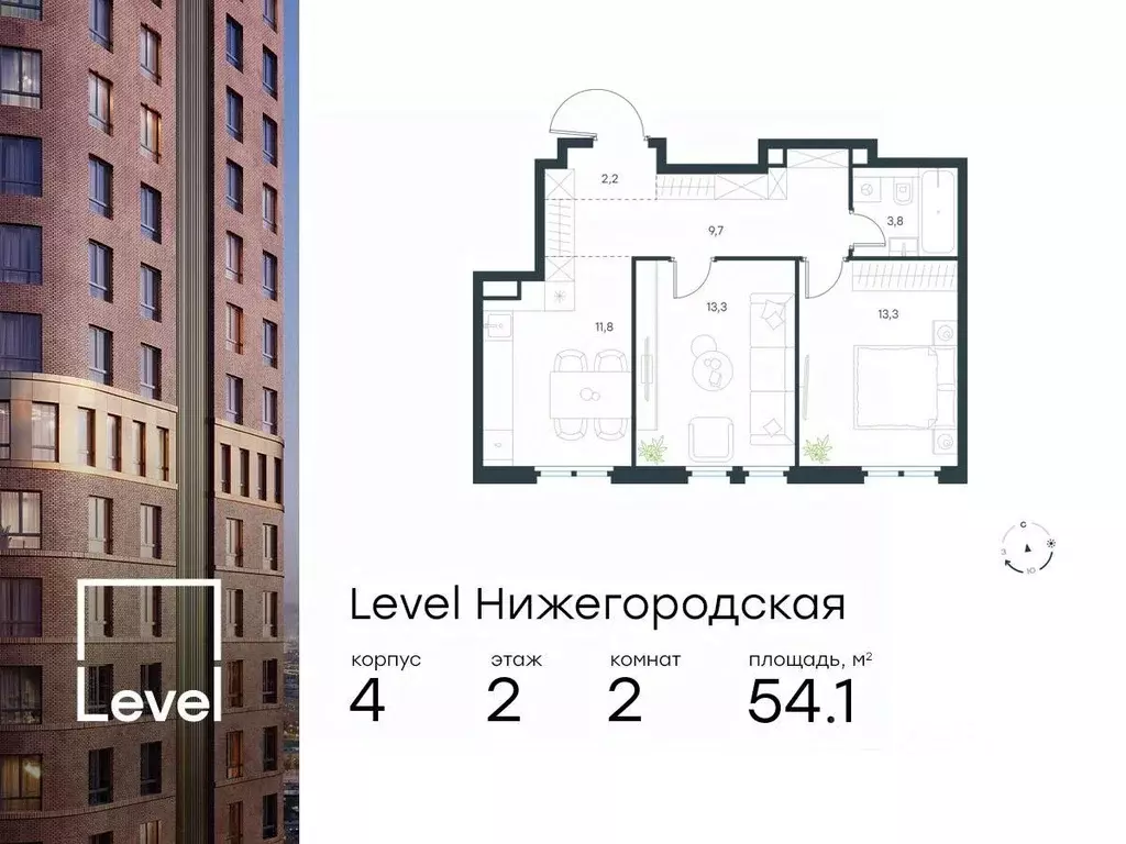 2-к кв. Москва Левел Нижегородская жилой комплекс (54.1 м) - Фото 0