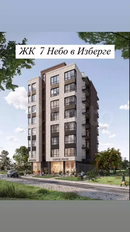1-к. квартира, 36 м, 3/8 эт. - Фото 1