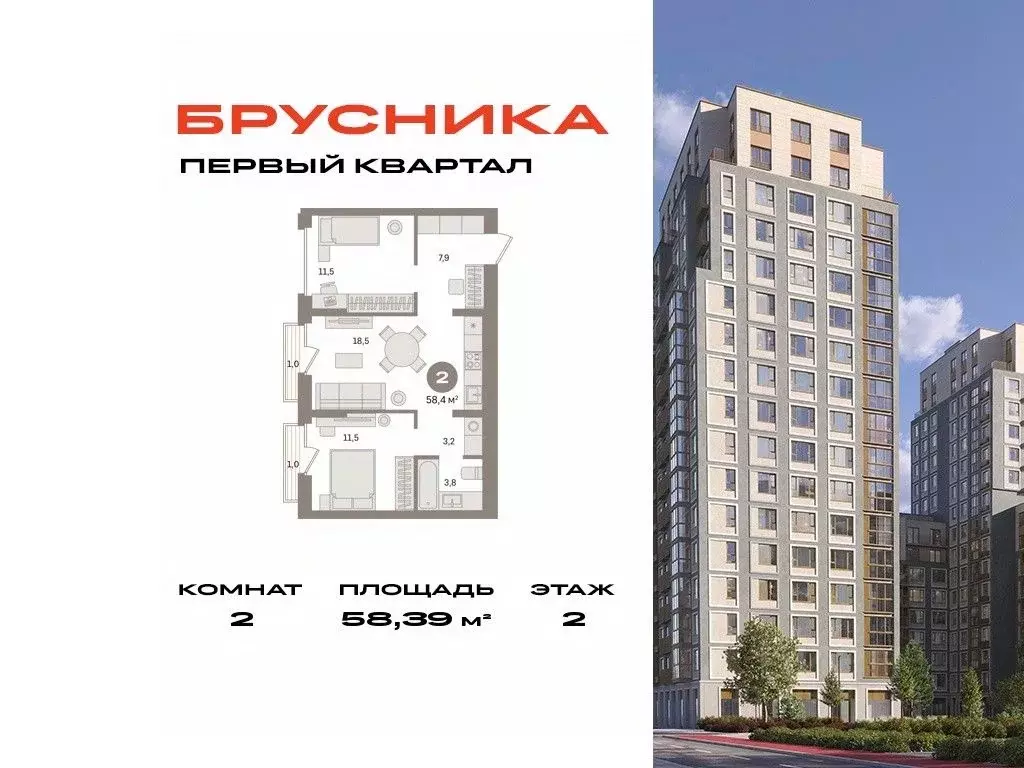 2-к кв. Московская область, Ленинский городской округ, д. Сапроново ... - Фото 0