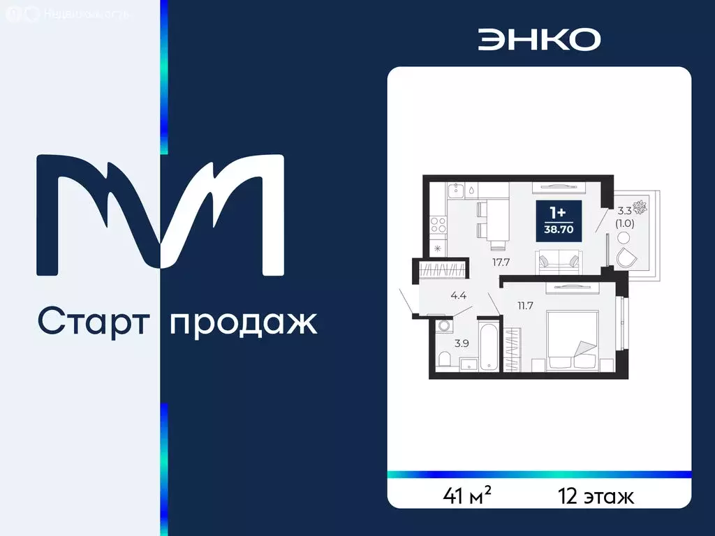 1-комнатная квартира: Тюмень, проезд Капитана Куликова, 5 (41 м) - Фото 1