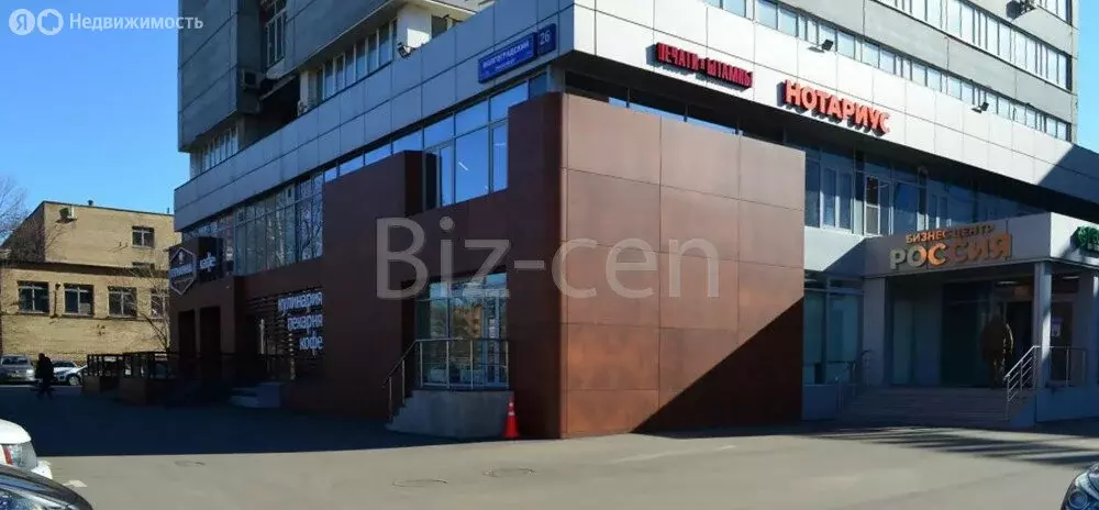 Офис (27.7 м) - Фото 1