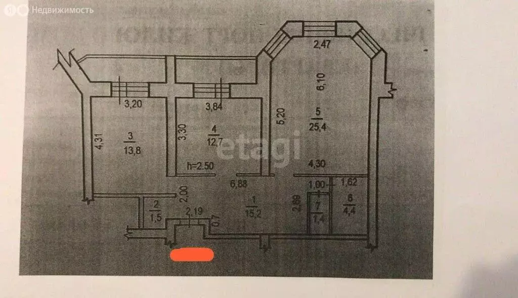 3-комнатная квартира: Хабаровск, улица Истомина, 23 (74.4 м) - Фото 1