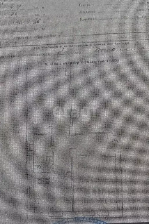 2-к кв. Удмуртия, Глазов ул. Кирова, 35/12 (59.9 м) - Фото 0