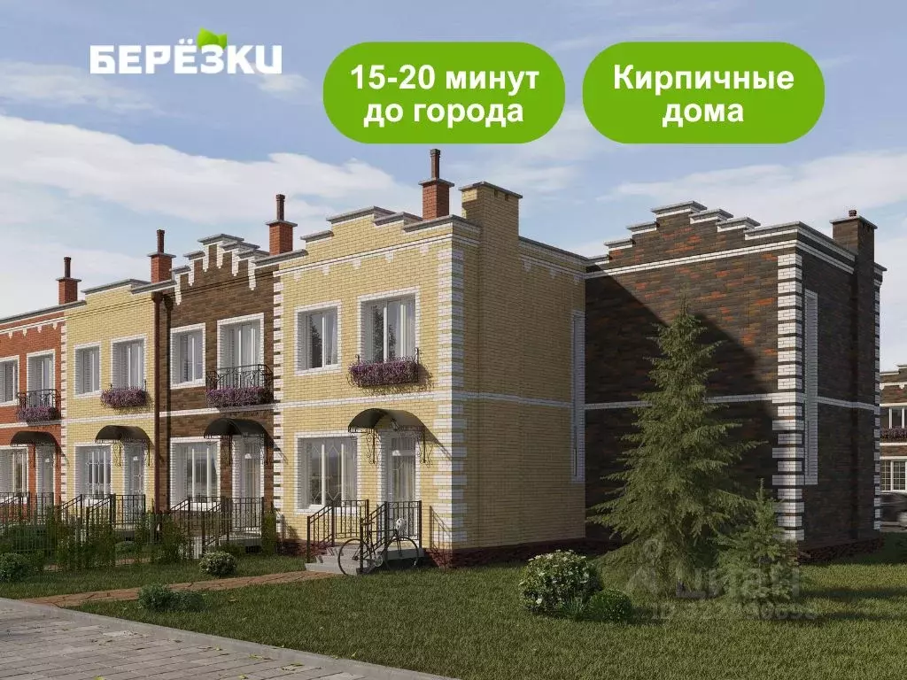 Таунхаус в Новосибирская область, Новосибирский район, Мичуринский ... - Фото 1