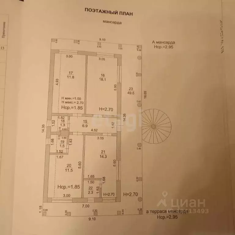 Помещение свободного назначения в Краснодарский край, Геленджик ... - Фото 2