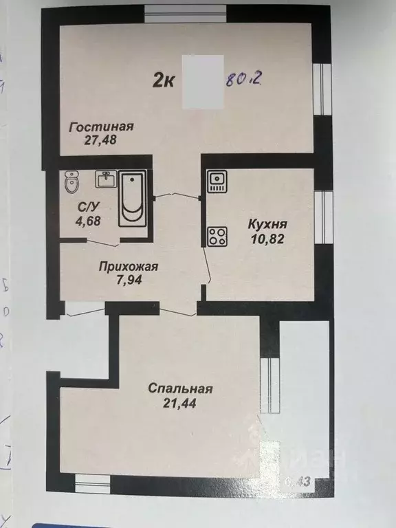 2-к кв. Челябинская область, Сосновский муниципальный округ, пос. ... - Фото 1