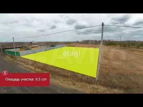 Участок 9,5 сот. (СНТ, ДНП) - Фото 1