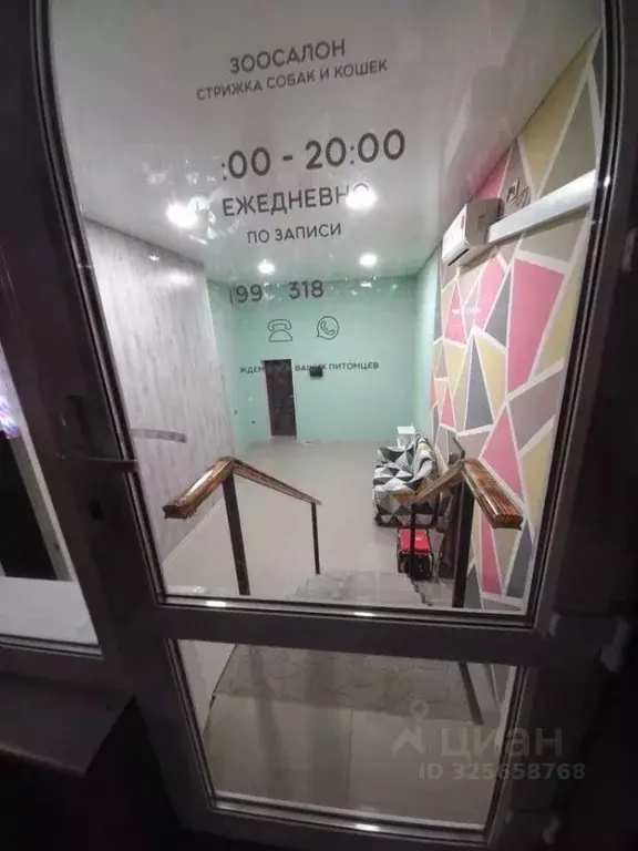 Помещение свободного назначения в Краснодарский край, Краснодар ... - Фото 1