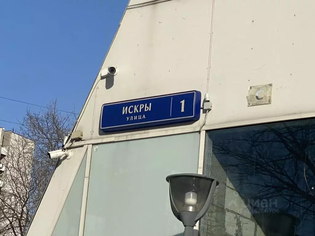 Гараж в Москва ул. Искры, 1 (16 м) - Фото 1
