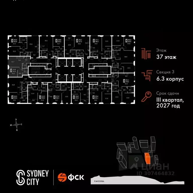 2-к кв. Москва Сидней Сити жилой комплекс, к6/3 (42.9 м) - Фото 1