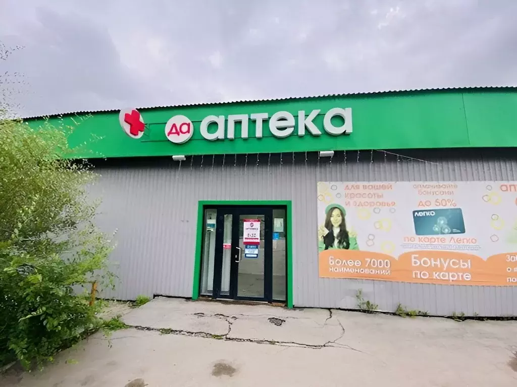 Помещение свободного назначения в Новосибирская область, Чулым ... - Фото 2