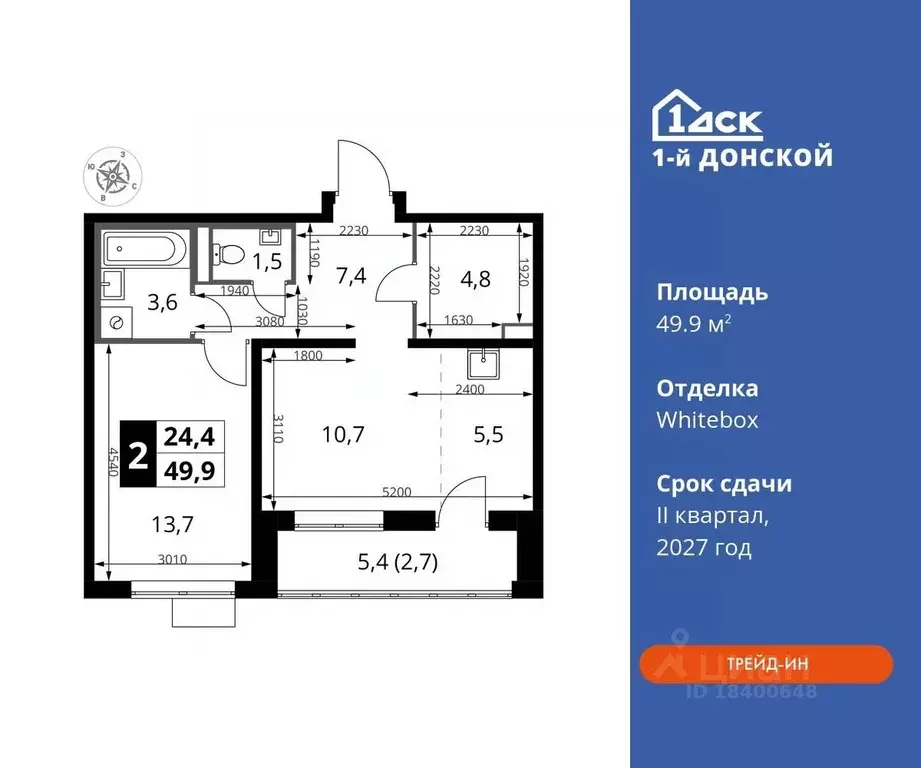 2-к кв. Московская область, Ленинский городской округ, д. Сапроново ... - Фото 0