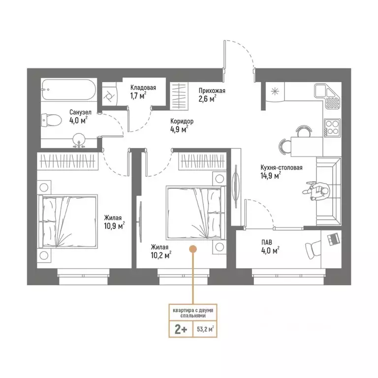 3-к кв. Башкортостан, Стерлитамак Интернациональная ул., 61 (53.2 м) - Фото 0