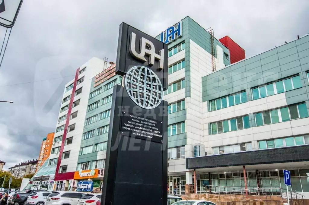 Помещение свободного назначения в Тюменская область, Тюмень ул. ... - Фото 1