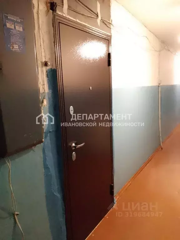 1-к кв. Ивановская область, Фурманов ул. Тимирязева, 47 (22.0 м) - Фото 1