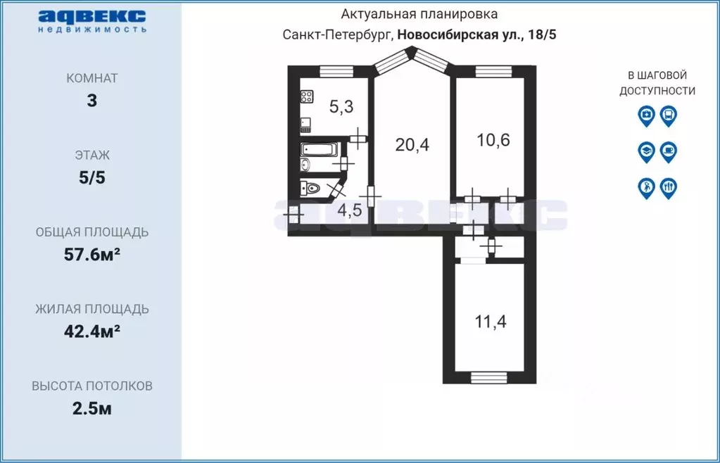 3-к кв. Санкт-Петербург Новосибирская ул., 18/5 (57.6 м) - Фото 2