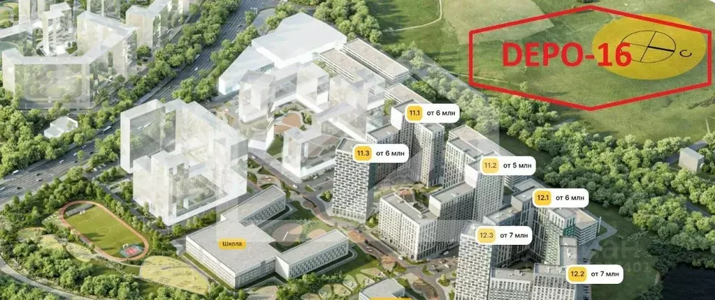 Помещение свободного назначения в Московская область, Мытищи городской ... - Фото 2