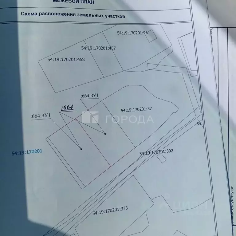 Участок в Новосибирская область, Новосибирский район, Березовский ... - Фото 1