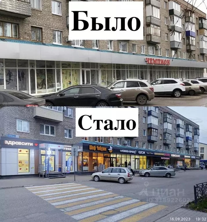 Торговая площадь в Москва наб. Пресненская, 8с1 (400 м) - Фото 0