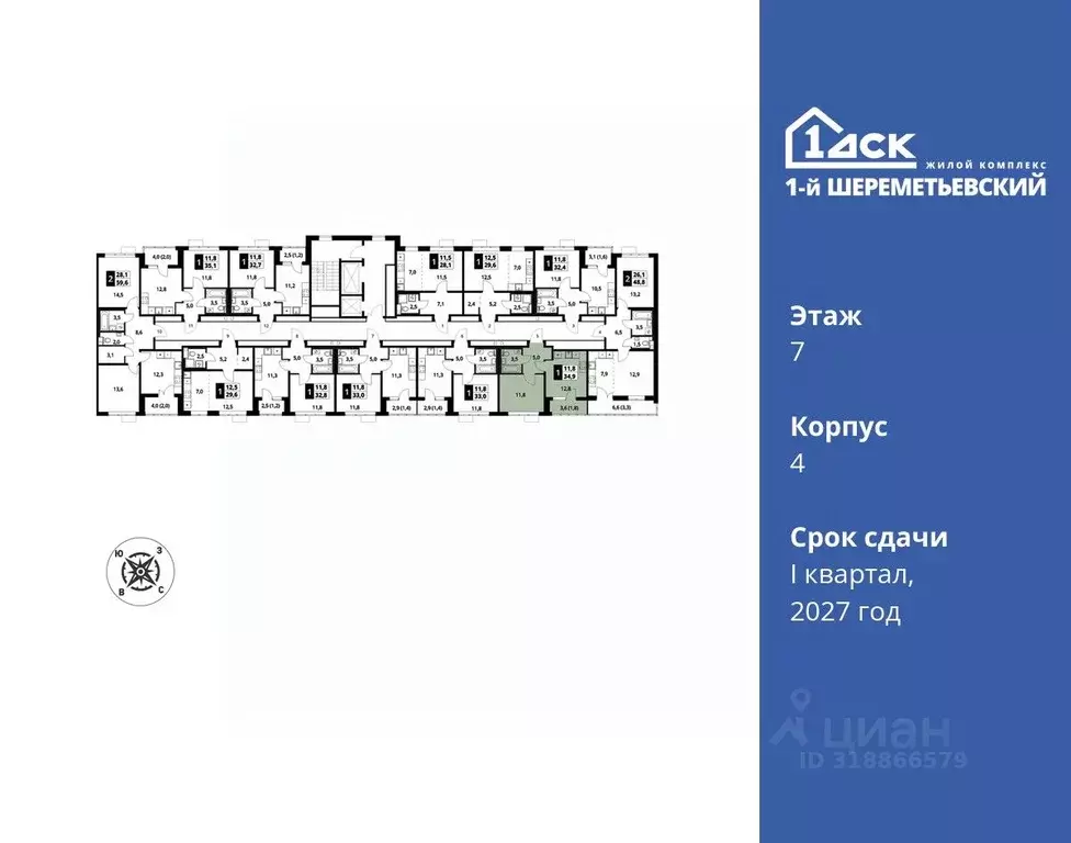 1-к кв. Московская область, Химки Подрезково мкр, 1-й Шереметьевский ... - Фото 1