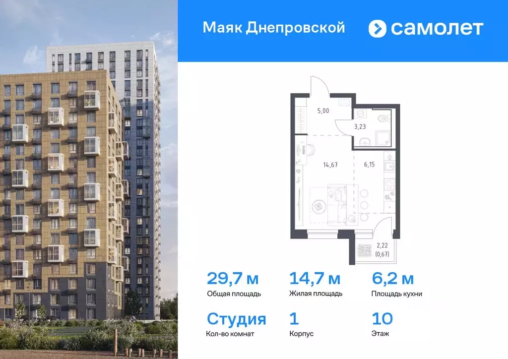 Студия Приморский край, Владивосток Днепровская ул., 19 (29.72 м) - Фото 0