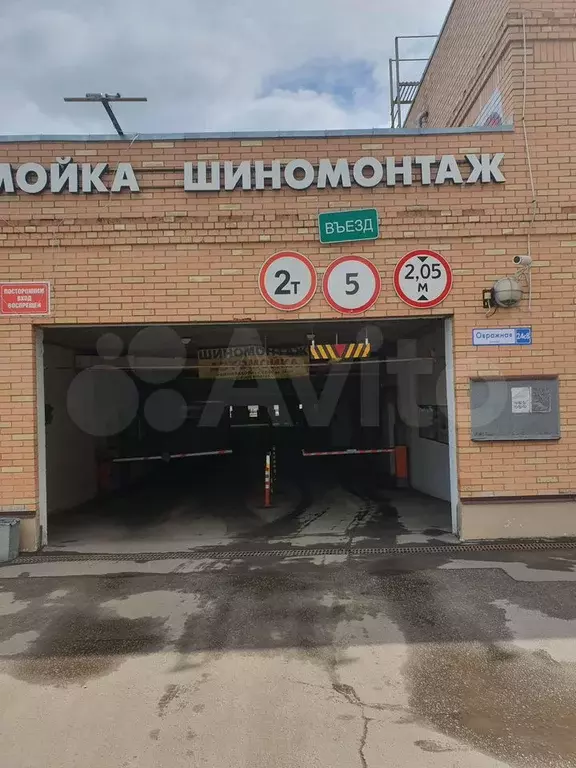 Машиноместо, 17 м - Фото 0
