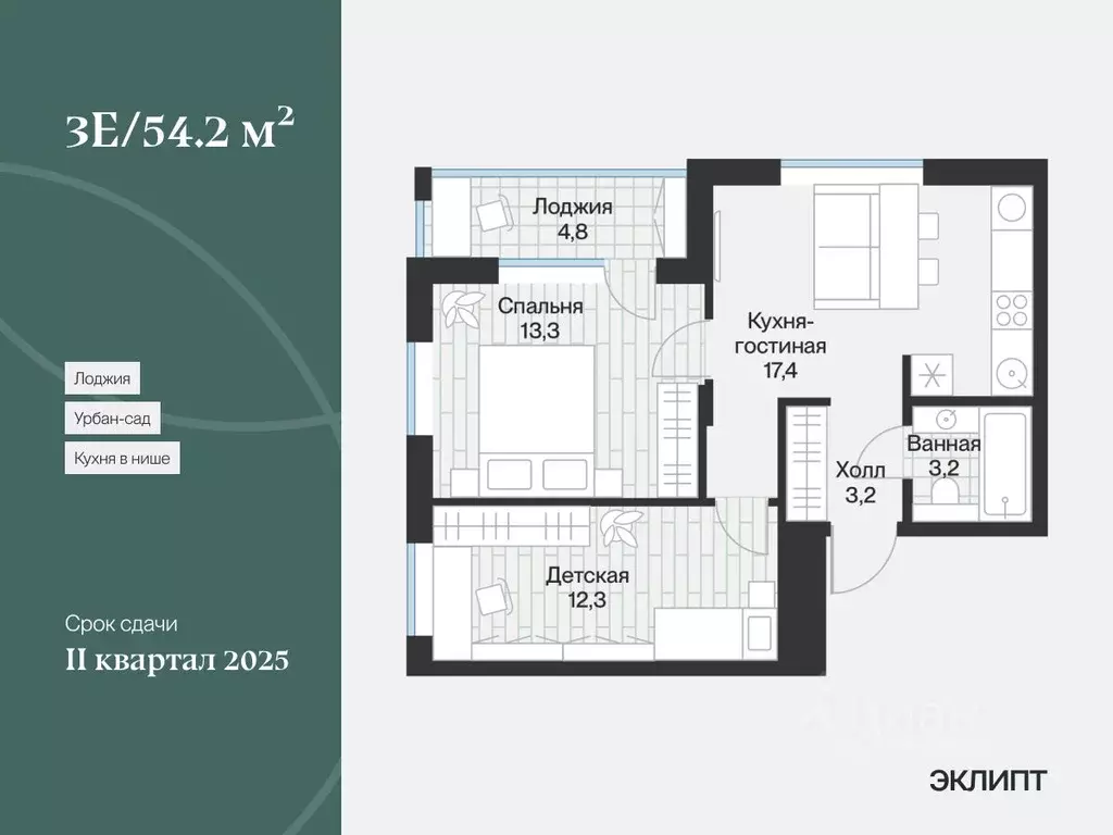 2-к кв. Тюменская область, Тюмень ул. Игоря Комиссарова, 18 (51.75 м) - Фото 0