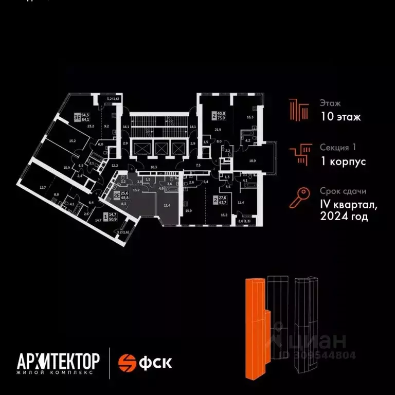 2-к кв. Москва ул. Академика Волгина, 2 (48.8 м) - Фото 1