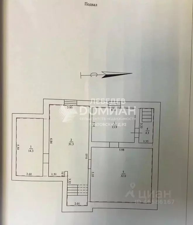 Дом в Ростовская область, Новочеркасск ул. Флерова, 19 (323 м) - Фото 2